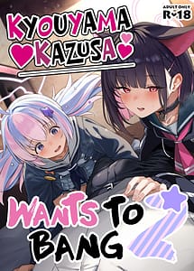 Cover | tokoton yacchau kyouyama kazusa 2 | View Image!