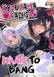 Page 1: 000.jpg | とことんやっちゃう杏山カズサ2 | View Page!