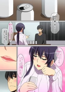 Page 4: 003.jpg | 隣のお姉さん | View Page!