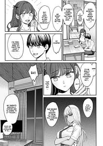 Page 9: 008.jpg | 突然姉ができた話2 | View Page!