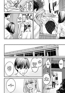 Page 16: 015.jpg | 突然姉ができた話2 | View Page!