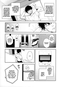 Page 2: 001.jpg | タワーレジデンス 接遇課対応中 | View Page!