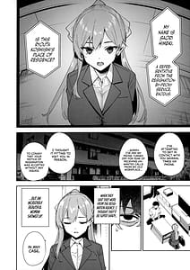 Page 3: 002.jpg | タワーレジデンス 接遇課対応中 | View Page!