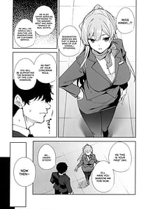 Page 6: 005.jpg | タワーレジデンス 接遇課対応中 | View Page!