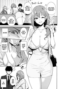 Page 8: 007.jpg | タワーレジデンス 接遇課対応中 | View Page!