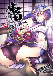 Page 1: 000.jpg | 蕾 | View Page!
