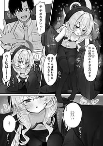 Page 6: 005.jpg | 月明かりは雲の隙間に | View Page!
