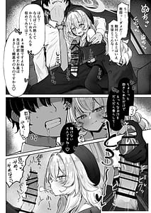 Page 9: 008.jpg | 月明かりは雲の隙間に | View Page!
