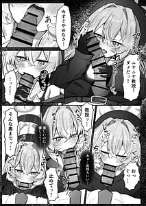 Page 10: 009.jpg | 月明かりは雲の隙間に | View Page!