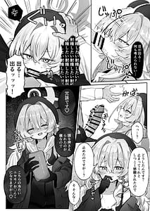 Page 11: 010.jpg | 月明かりは雲の隙間に | View Page!