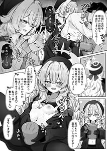 Page 13: 012.jpg | 月明かりは雲の隙間に | View Page!