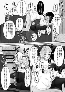 Page 14: 013.jpg | 月明かりは雲の隙間に | View Page!
