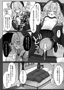 Page 15: 014.jpg | 月明かりは雲の隙間に | View Page!