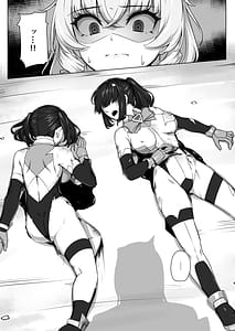 Page 6: 005.jpg | 超煌装姫カノエ ～衆人環視で辱められる気高き装姫～ | View Page!