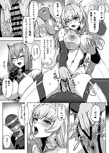 Page 14: 013.jpg | 超煌装姫カノエ ～衆人環視で辱められる気高き装姫～ | View Page!