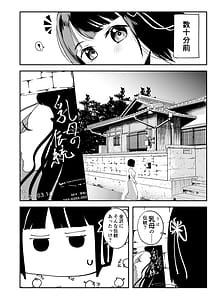 Page 7: 006.jpg | 乳母世界 | View Page!