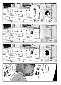 Page 8: 007.jpg | 乳母世界 | View Page!
