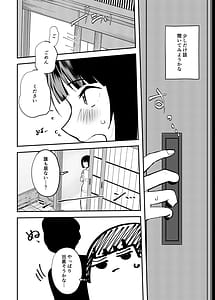 Page 9: 008.jpg | 乳母世界 | View Page!