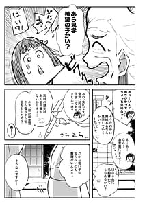 Page 10: 009.jpg | 乳母世界 | View Page!
