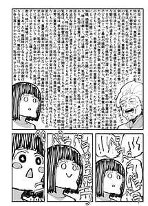 Page 11: 010.jpg | 乳母世界 | View Page!