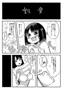 Page 12: 011.jpg | 乳母世界 | View Page!