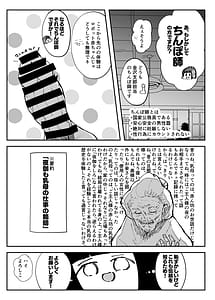 Page 14: 013.jpg | 乳母世界 | View Page!