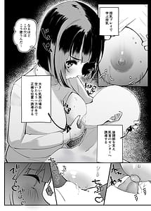 Page 15: 014.jpg | 乳母世界 | View Page!
