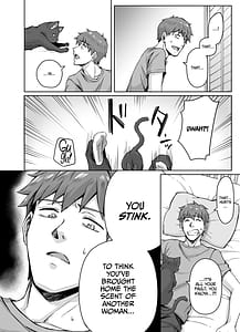 Page 5: 004.jpg | うちのヤンデレな飼い猫ちゃんにメチャクチャに搾られちゃう話 | View Page!