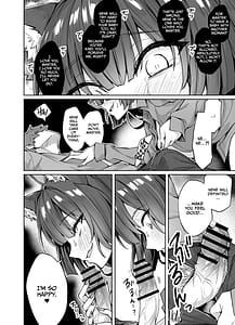 Page 11: 010.jpg | うちのヤンデレな飼い猫ちゃんにメチャクチャに搾られちゃう話 | View Page!