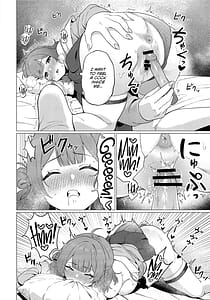 Page 7: 006.jpg | 佑芽ちゃんは発情期 | View Page!