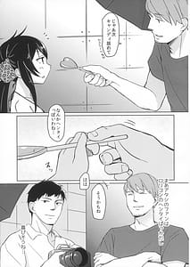 Page 4: 003.jpg | vary | View Page!