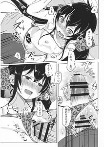 Page 13: 012.jpg | vary | View Page!