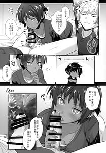 Page 6: 005.jpg | vsトンチキアーツ～エリソー♀編～ | View Page!