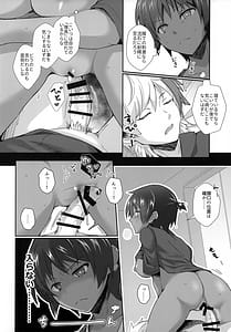 Page 9: 008.jpg | vsトンチキアーツ～エリソー♀編～ | View Page!