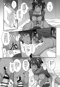Page 10: 009.jpg | vsトンチキアーツ～エリソー♀編～ | View Page!
