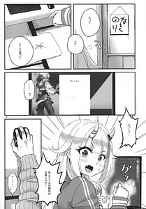 Page 4: 003.jpg | vtUber Eats | View Page!