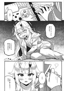 Page 5: 004.jpg | vtUber Eats | View Page!