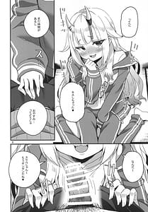 Page 7: 006.jpg | vtUber Eats | View Page!