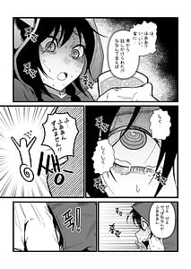 Page 4: 003.jpg | 私の彼氏は私のことをオナホ扱いしません | View Page!