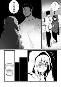 Page 5: 004.jpg | 私の彼氏は私のことをオナホ扱いしません | View Page!