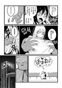 Page 7: 006.jpg | 私の彼氏は私のことをオナホ扱いしません | View Page!