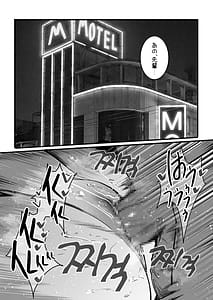 Page 11: 010.jpg | 私の彼氏は私のことをオナホ扱いしません | View Page!