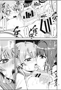 Page 13: 012.jpg | x4 MILK Stick x4 SWEET Hole | View Page!