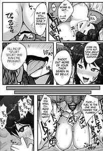 Page 14: 013.jpg | ユエルの発情期事情 | View Page!