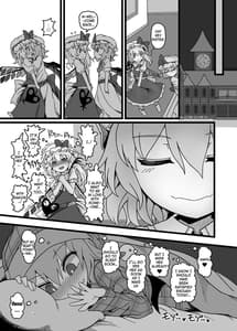 Page 12: 011.jpg | 紫とレミリア | View Page!