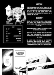 Page 7: 006.jpg | 絶倫飛翔スペルマックス ～魔獣毒洗浄ミッション～ | View Page!
