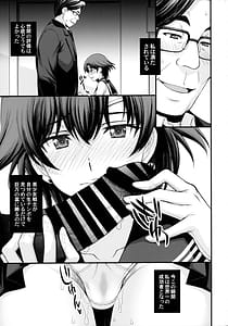 Page 6: 005.jpg | 絶倫オジさん天才美少女戦士とSEXざんまい。 | View Page!