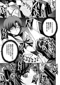 Page 12: 011.jpg | 絶倫オジさん天才美少女戦士とSEXざんまい。 | View Page!
