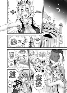 Page 6: 005.jpg | 絶倫勇者と3人のママ外伝 | View Page!