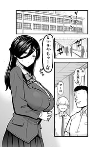 Page 2: 001.jpg | 地味系爆乳平間ちゃん | View Page!